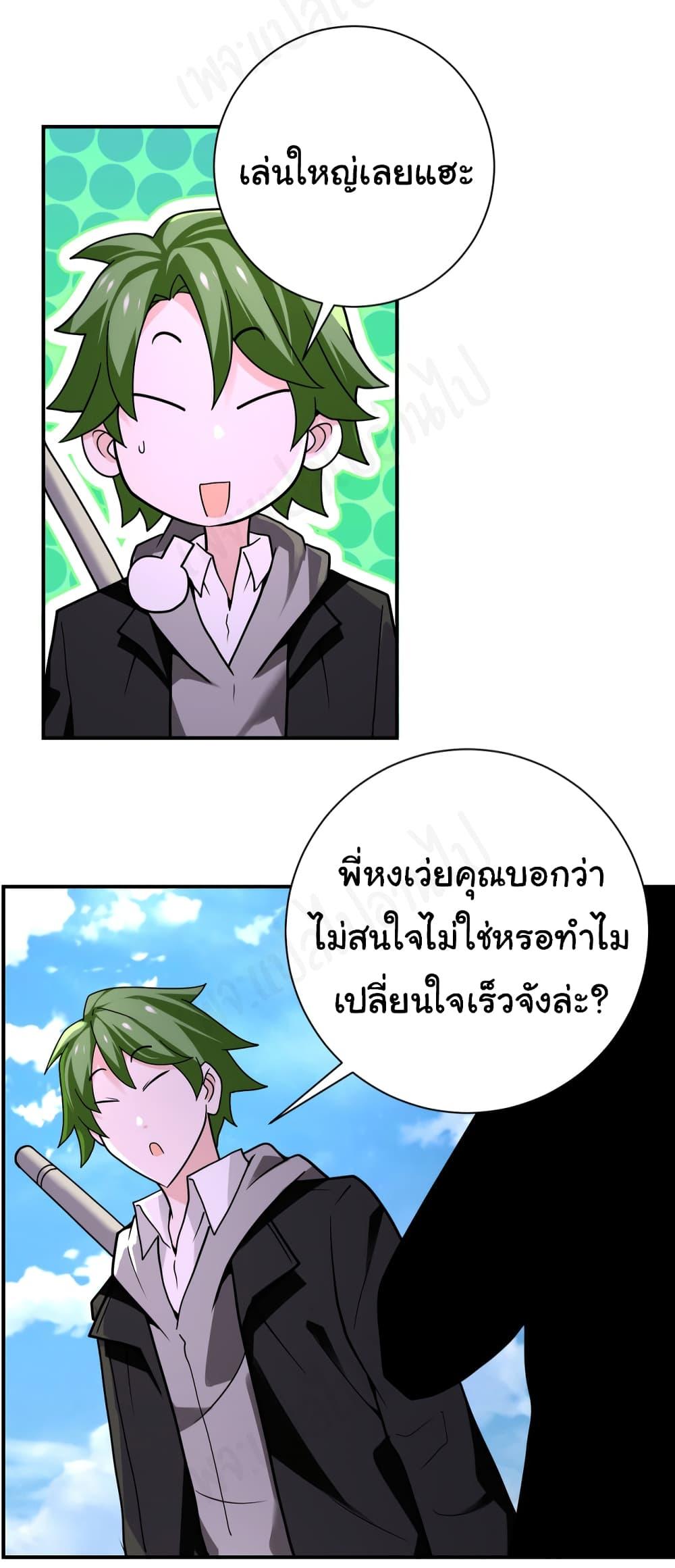 Manga-lc-com อ่านมังงะ อ่านการ์ตูน ออนไลน์ ฟรี Apocalyptic Super System ตอนที่ 1 2 3 4 5 6 7 8 9 10 11 12 13 14 ฟรี ไม่มีโฆษณา Manga-lc - อ่าน มังงะ อ่าน การ์ตูน ออนไลน์ อ่านมังงะ ฟรี