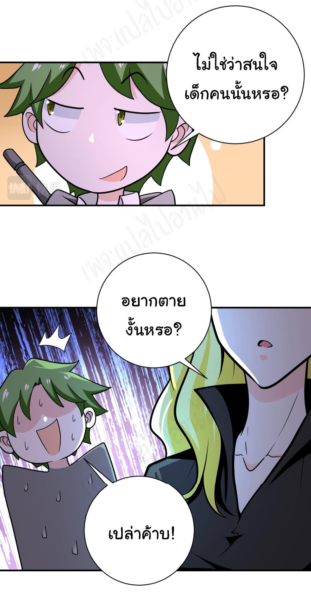 Manga-lc-com อ่านมังงะ อ่านการ์ตูน ออนไลน์ ฟรี Apocalyptic Super System ตอนที่ 1 2 3 4 5 6 7 8 9 10 11 12 13 14 ฟรี ไม่มีโฆษณา Manga-lc - อ่าน มังงะ อ่าน การ์ตูน ออนไลน์ อ่านมังงะ ฟรี