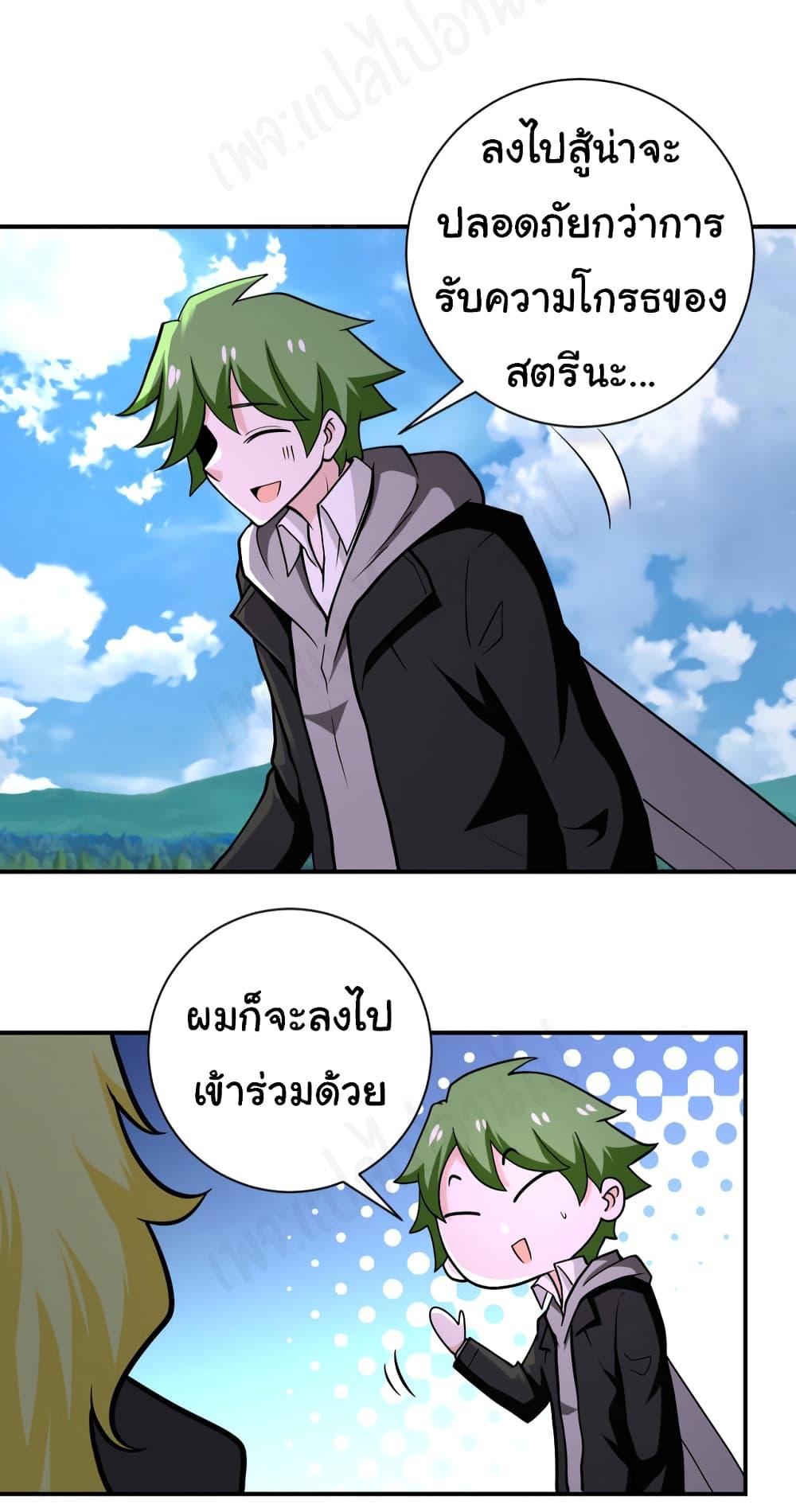 Manga-lc-com อ่านมังงะ อ่านการ์ตูน ออนไลน์ ฟรี Apocalyptic Super System ตอนที่ 1 2 3 4 5 6 7 8 9 10 11 12 13 14 ฟรี ไม่มีโฆษณา Manga-lc - อ่าน มังงะ อ่าน การ์ตูน ออนไลน์ อ่านมังงะ ฟรี