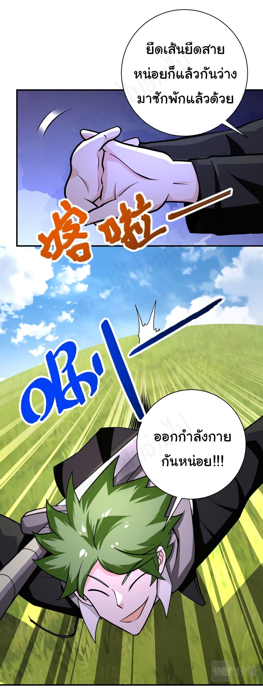 Manga-lc-com อ่านมังงะ อ่านการ์ตูน ออนไลน์ ฟรี Apocalyptic Super System ตอนที่ 1 2 3 4 5 6 7 8 9 10 11 12 13 14 ฟรี ไม่มีโฆษณา Manga-lc - อ่าน มังงะ อ่าน การ์ตูน ออนไลน์ อ่านมังงะ ฟรี