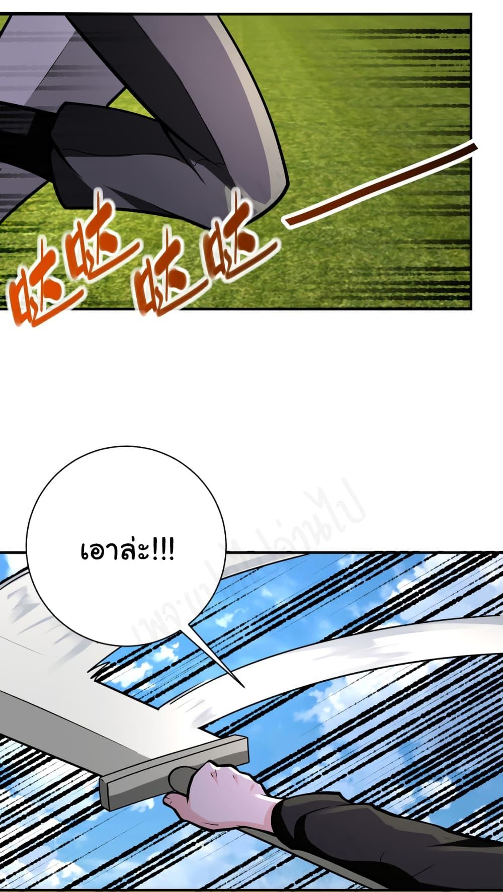 Manga-lc-com อ่านมังงะ อ่านการ์ตูน ออนไลน์ ฟรี Apocalyptic Super System ตอนที่ 1 2 3 4 5 6 7 8 9 10 11 12 13 14 ฟรี ไม่มีโฆษณา Manga-lc - อ่าน มังงะ อ่าน การ์ตูน ออนไลน์ อ่านมังงะ ฟรี