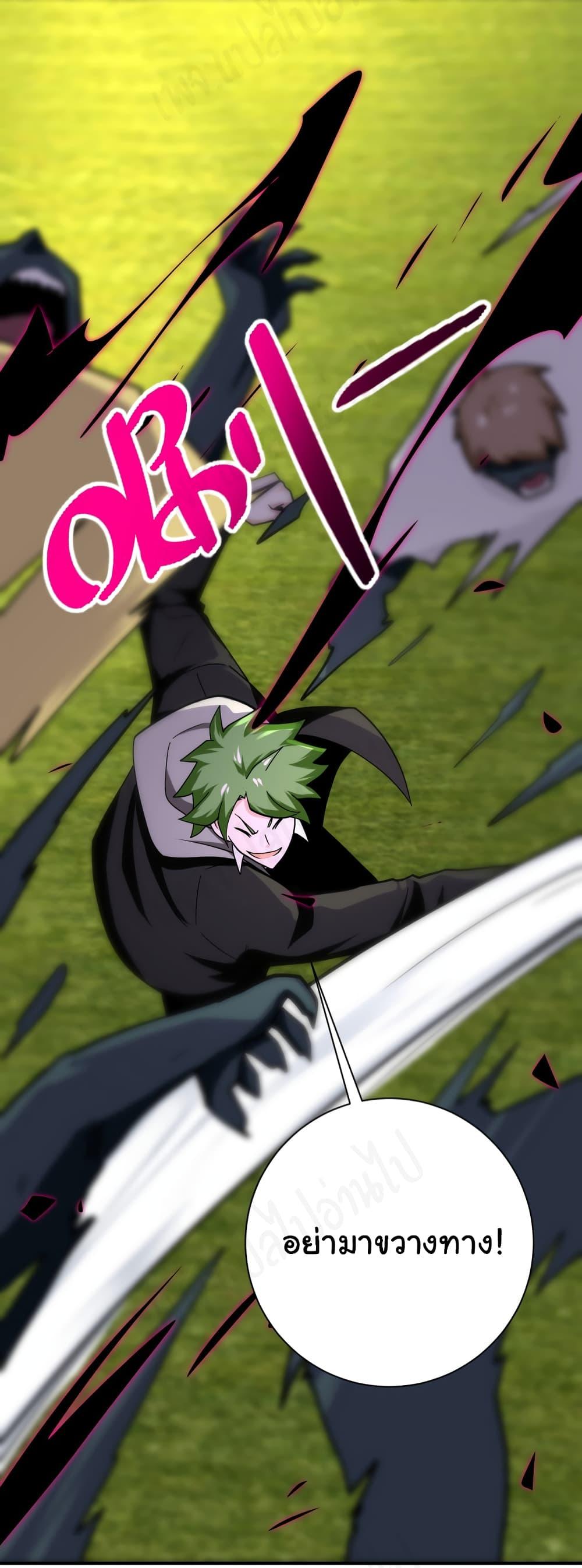 Manga-lc-com อ่านมังงะ อ่านการ์ตูน ออนไลน์ ฟรี Apocalyptic Super System ตอนที่ 1 2 3 4 5 6 7 8 9 10 11 12 13 14 ฟรี ไม่มีโฆษณา Manga-lc - อ่าน มังงะ อ่าน การ์ตูน ออนไลน์ อ่านมังงะ ฟรี