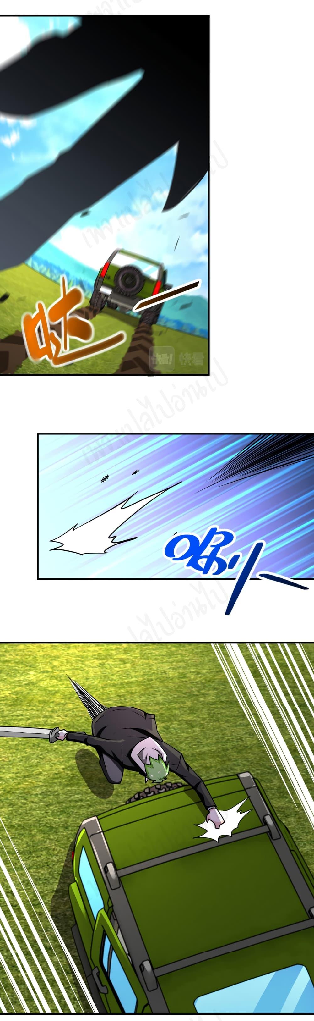 Manga-lc-com อ่านมังงะ อ่านการ์ตูน ออนไลน์ ฟรี Apocalyptic Super System ตอนที่ 1 2 3 4 5 6 7 8 9 10 11 12 13 14 ฟรี ไม่มีโฆษณา Manga-lc - อ่าน มังงะ อ่าน การ์ตูน ออนไลน์ อ่านมังงะ ฟรี