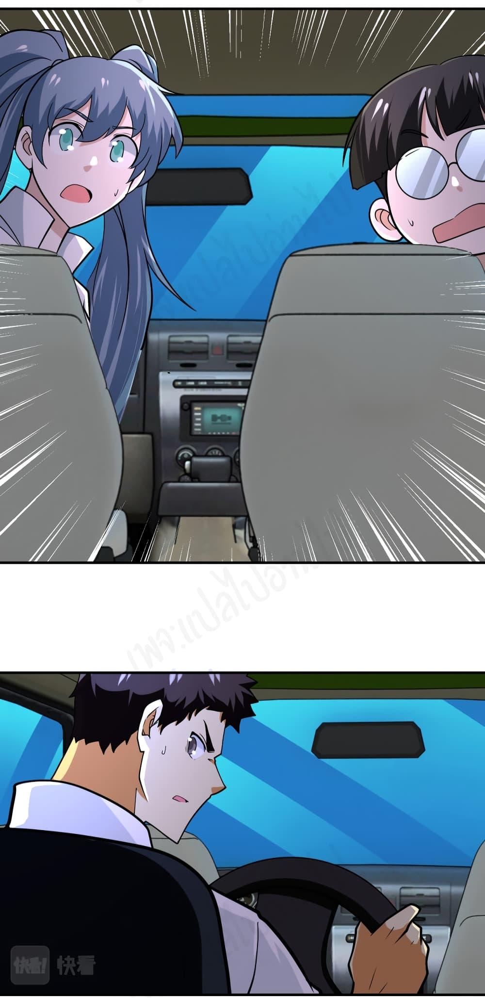 Manga-lc-com อ่านมังงะ อ่านการ์ตูน ออนไลน์ ฟรี Apocalyptic Super System ตอนที่ 1 2 3 4 5 6 7 8 9 10 11 12 13 14 ฟรี ไม่มีโฆษณา Manga-lc - อ่าน มังงะ อ่าน การ์ตูน ออนไลน์ อ่านมังงะ ฟรี