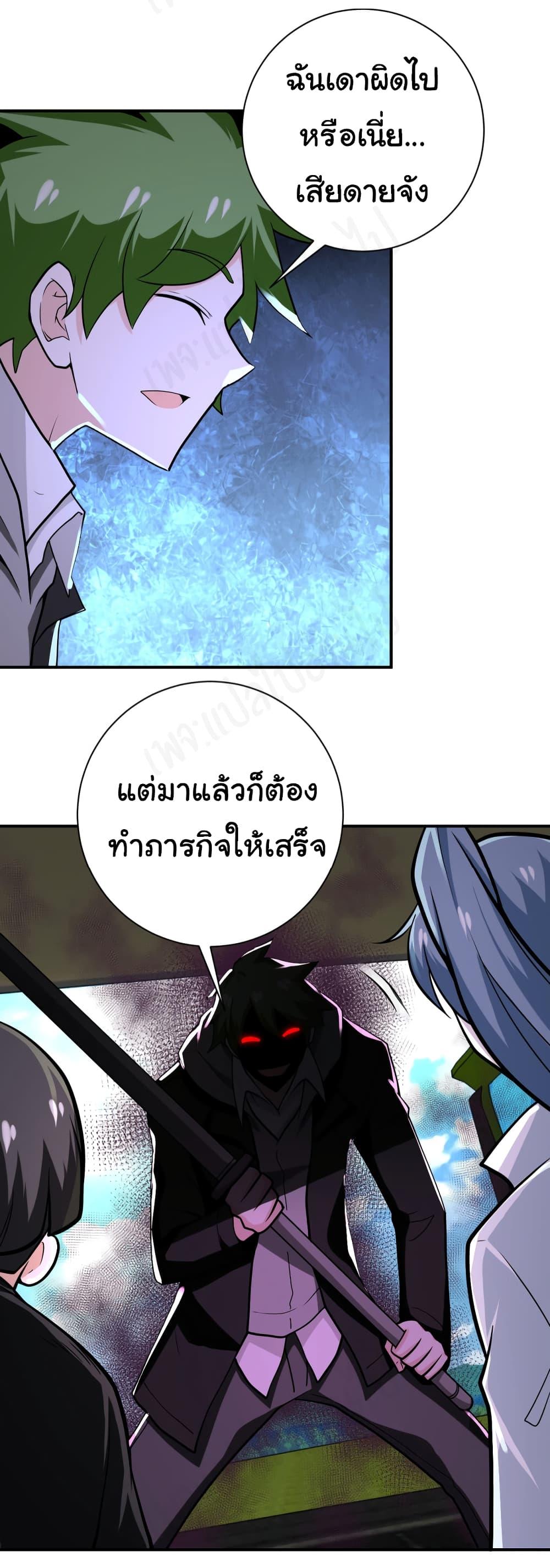 Manga-lc-com อ่านมังงะ อ่านการ์ตูน ออนไลน์ ฟรี Apocalyptic Super System ตอนที่ 1 2 3 4 5 6 7 8 9 10 11 12 13 14 ฟรี ไม่มีโฆษณา Manga-lc - อ่าน มังงะ อ่าน การ์ตูน ออนไลน์ อ่านมังงะ ฟรี