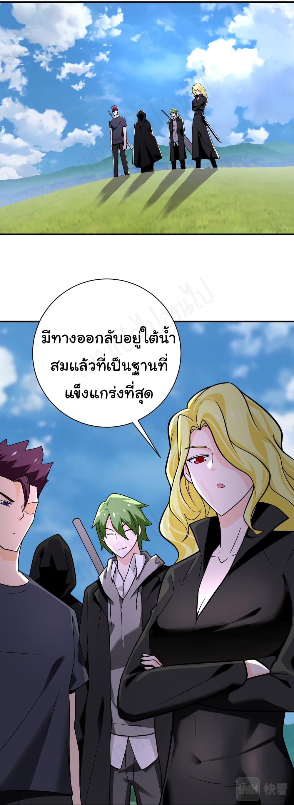 Manga-lc-com อ่านมังงะ อ่านการ์ตูน ออนไลน์ ฟรี Apocalyptic Super System ตอนที่ 1 2 3 4 5 6 7 8 9 10 11 12 13 14 ฟรี ไม่มีโฆษณา Manga-lc - อ่าน มังงะ อ่าน การ์ตูน ออนไลน์ อ่านมังงะ ฟรี