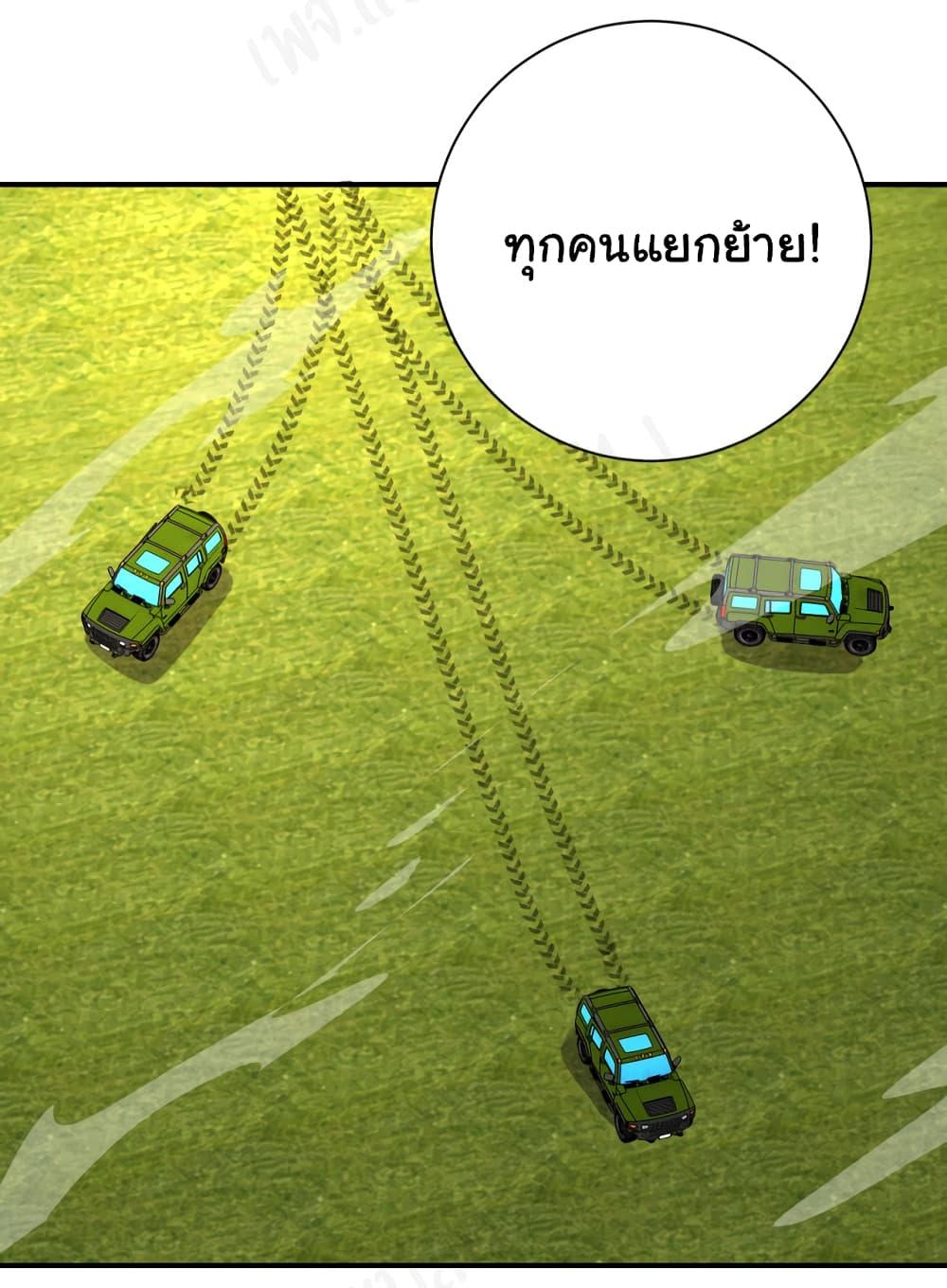 Manga-lc-com อ่านมังงะ อ่านการ์ตูน ออนไลน์ ฟรี Apocalyptic Super System ตอนที่ 1 2 3 4 5 6 7 8 9 10 11 12 13 14 ฟรี ไม่มีโฆษณา Manga-lc - อ่าน มังงะ อ่าน การ์ตูน ออนไลน์ อ่านมังงะ ฟรี