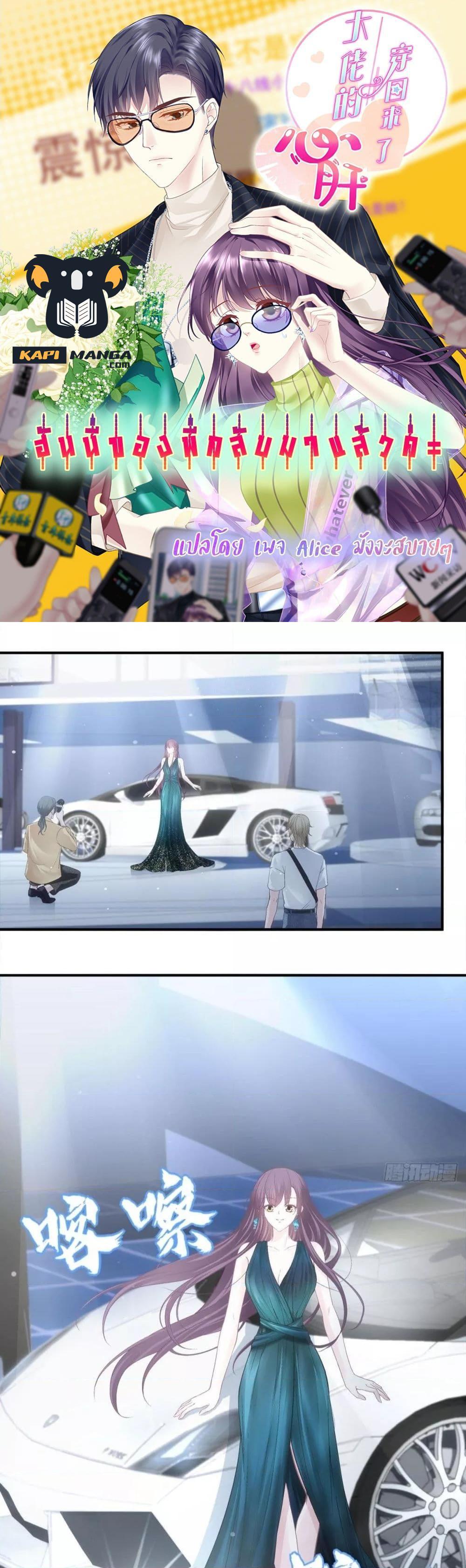 Manga-lc-com อ่านมังงะ อ่านการ์ตูน ออนไลน์ ฟรี The Brother’s Honey is Back! ตอนที่ 1 2 3 4 5 6 7 8 9 10 11 12 13 14 ฟรี ไม่มีโฆษณา Manga-lc - อ่าน มังงะ อ่าน การ์ตูน ออนไลน์ อ่านมังงะ ฟรี