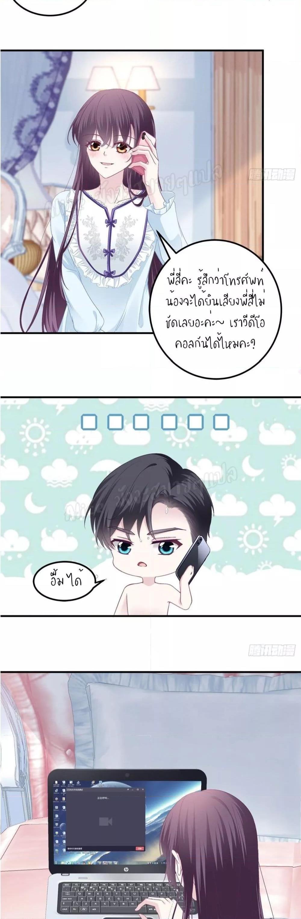 Manga-lc-com อ่านมังงะ อ่านการ์ตูน ออนไลน์ ฟรี The Brother’s Honey is Back! ตอนที่ 1 2 3 4 5 6 7 8 9 10 11 12 13 14 ฟรี ไม่มีโฆษณา Manga-lc - อ่าน มังงะ อ่าน การ์ตูน ออนไลน์ อ่านมังงะ ฟรี