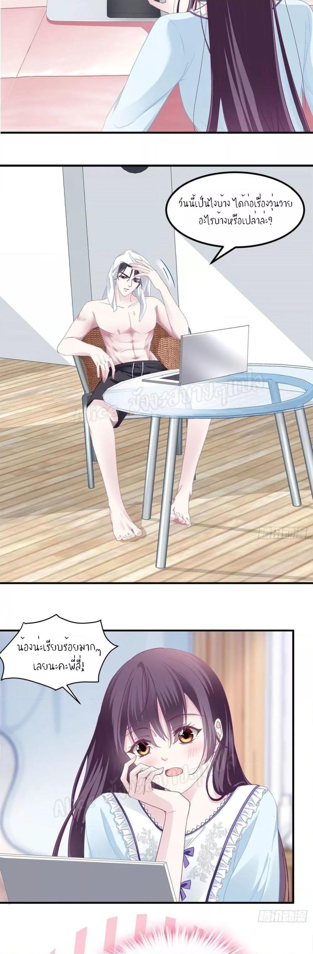 Manga-lc-com อ่านมังงะ อ่านการ์ตูน ออนไลน์ ฟรี The Brother’s Honey is Back! ตอนที่ 1 2 3 4 5 6 7 8 9 10 11 12 13 14 ฟรี ไม่มีโฆษณา Manga-lc - อ่าน มังงะ อ่าน การ์ตูน ออนไลน์ อ่านมังงะ ฟรี