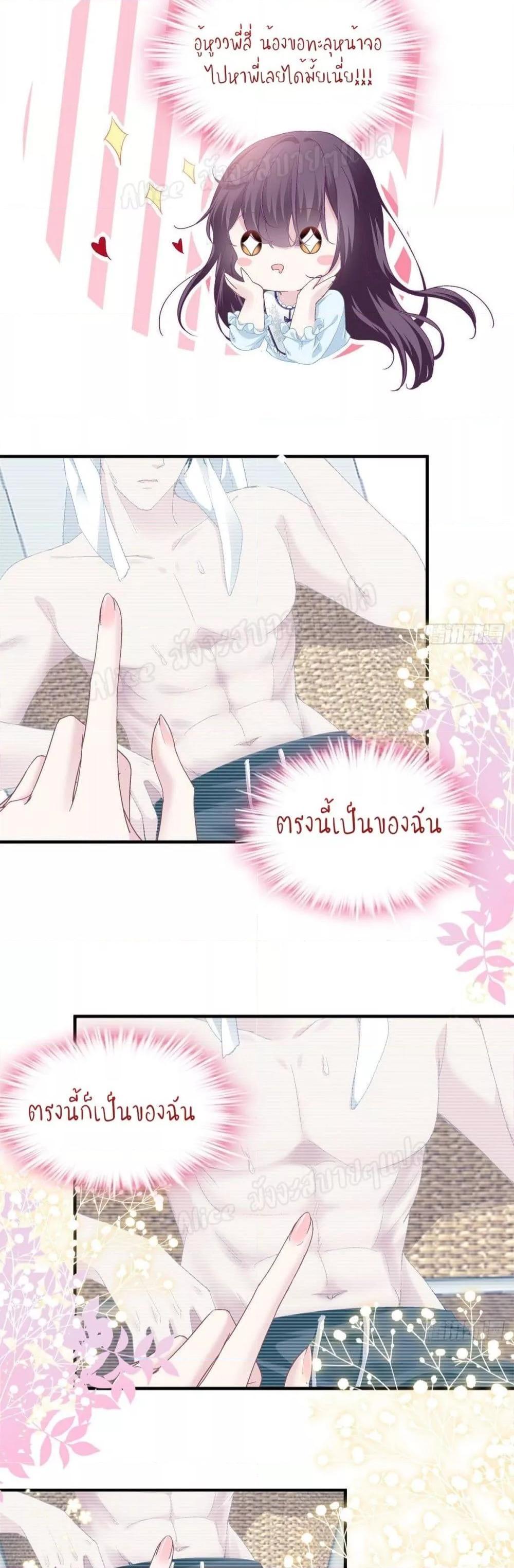 Manga-lc-com อ่านมังงะ อ่านการ์ตูน ออนไลน์ ฟรี The Brother’s Honey is Back! ตอนที่ 1 2 3 4 5 6 7 8 9 10 11 12 13 14 ฟรี ไม่มีโฆษณา Manga-lc - อ่าน มังงะ อ่าน การ์ตูน ออนไลน์ อ่านมังงะ ฟรี