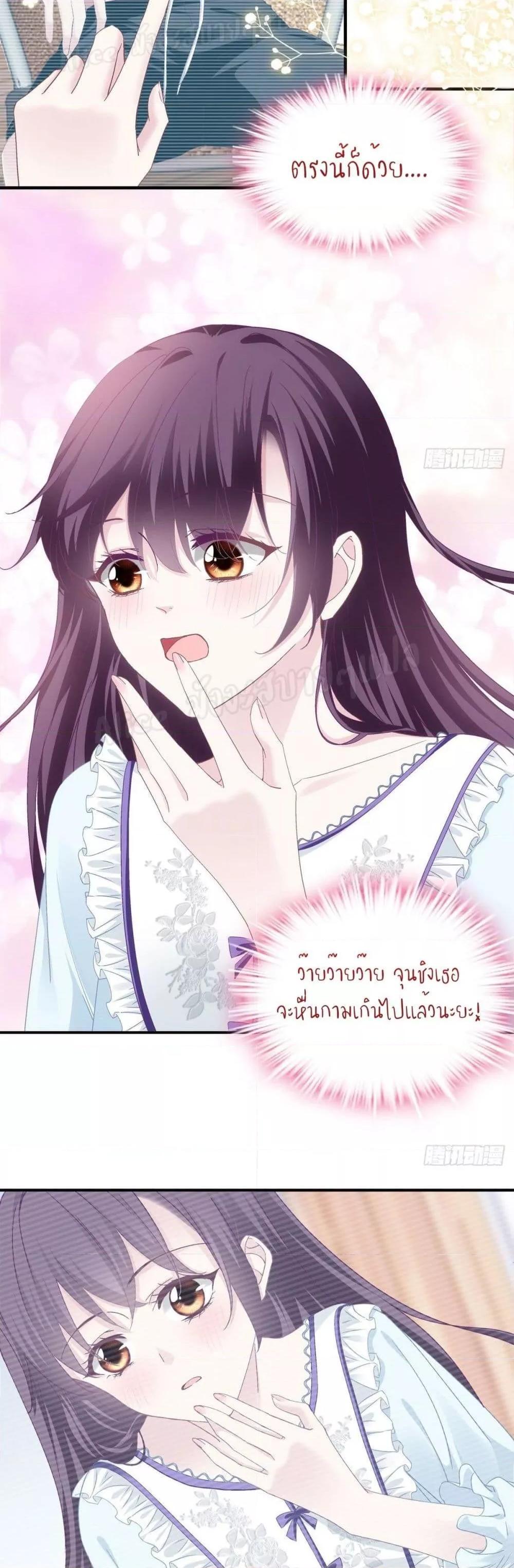 Manga-lc-com อ่านมังงะ อ่านการ์ตูน ออนไลน์ ฟรี The Brother’s Honey is Back! ตอนที่ 1 2 3 4 5 6 7 8 9 10 11 12 13 14 ฟรี ไม่มีโฆษณา Manga-lc - อ่าน มังงะ อ่าน การ์ตูน ออนไลน์ อ่านมังงะ ฟรี