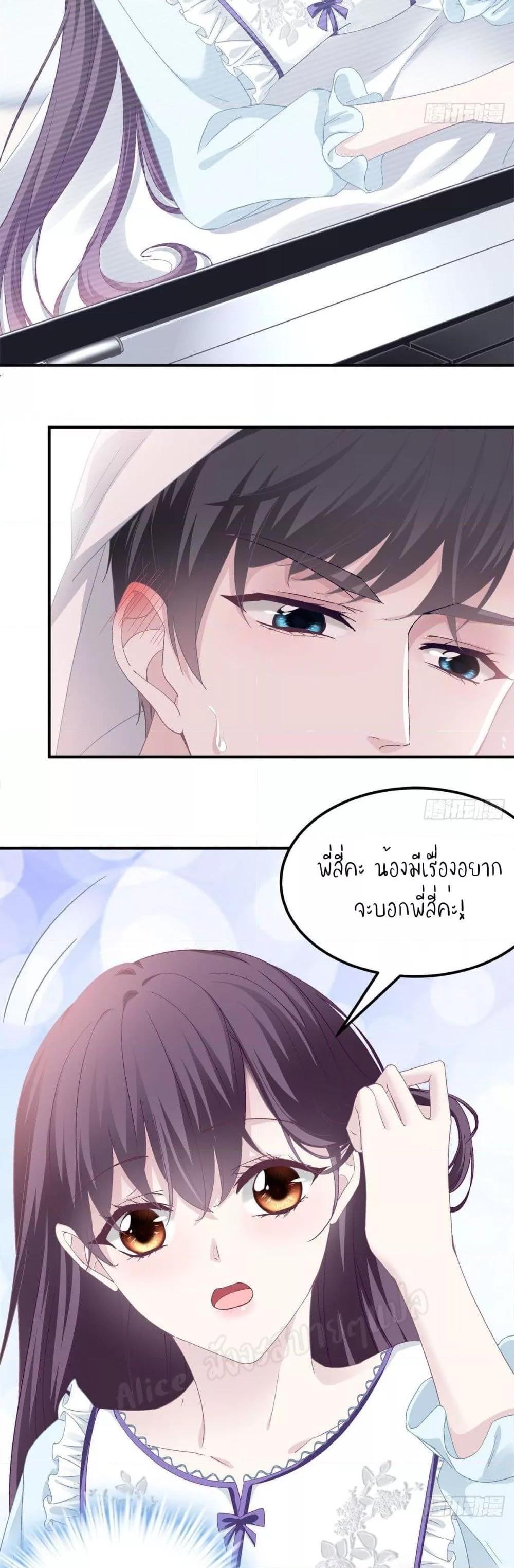 Manga-lc-com อ่านมังงะ อ่านการ์ตูน ออนไลน์ ฟรี The Brother’s Honey is Back! ตอนที่ 1 2 3 4 5 6 7 8 9 10 11 12 13 14 ฟรี ไม่มีโฆษณา Manga-lc - อ่าน มังงะ อ่าน การ์ตูน ออนไลน์ อ่านมังงะ ฟรี