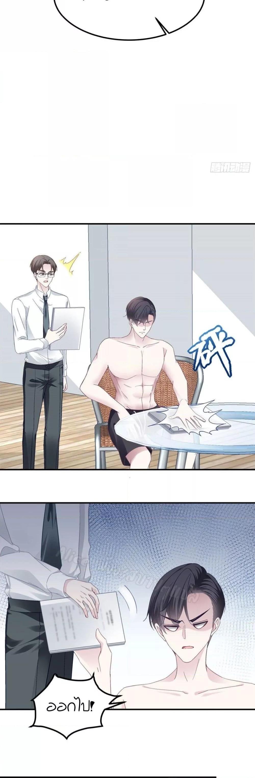 Manga-lc-com อ่านมังงะ อ่านการ์ตูน ออนไลน์ ฟรี The Brother’s Honey is Back! ตอนที่ 1 2 3 4 5 6 7 8 9 10 11 12 13 14 ฟรี ไม่มีโฆษณา Manga-lc - อ่าน มังงะ อ่าน การ์ตูน ออนไลน์ อ่านมังงะ ฟรี