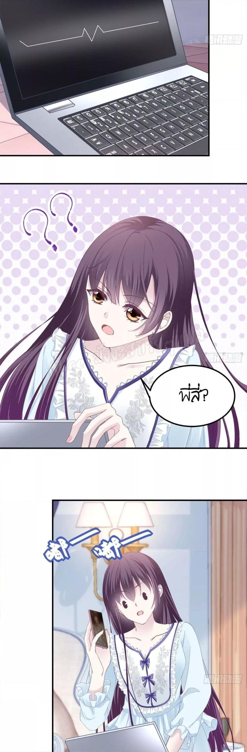 Manga-lc-com อ่านมังงะ อ่านการ์ตูน ออนไลน์ ฟรี The Brother’s Honey is Back! ตอนที่ 1 2 3 4 5 6 7 8 9 10 11 12 13 14 ฟรี ไม่มีโฆษณา Manga-lc - อ่าน มังงะ อ่าน การ์ตูน ออนไลน์ อ่านมังงะ ฟรี