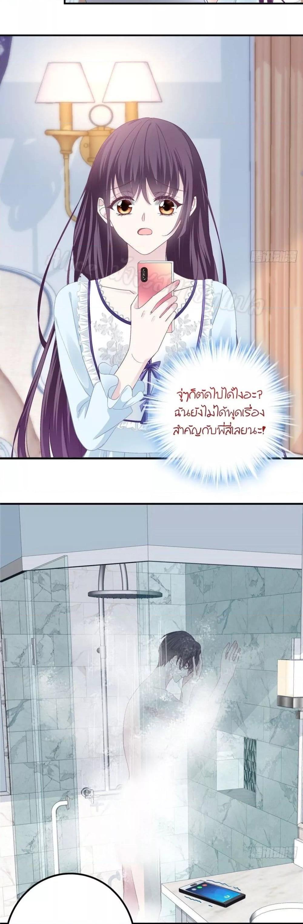 Manga-lc-com อ่านมังงะ อ่านการ์ตูน ออนไลน์ ฟรี The Brother’s Honey is Back! ตอนที่ 1 2 3 4 5 6 7 8 9 10 11 12 13 14 ฟรี ไม่มีโฆษณา Manga-lc - อ่าน มังงะ อ่าน การ์ตูน ออนไลน์ อ่านมังงะ ฟรี