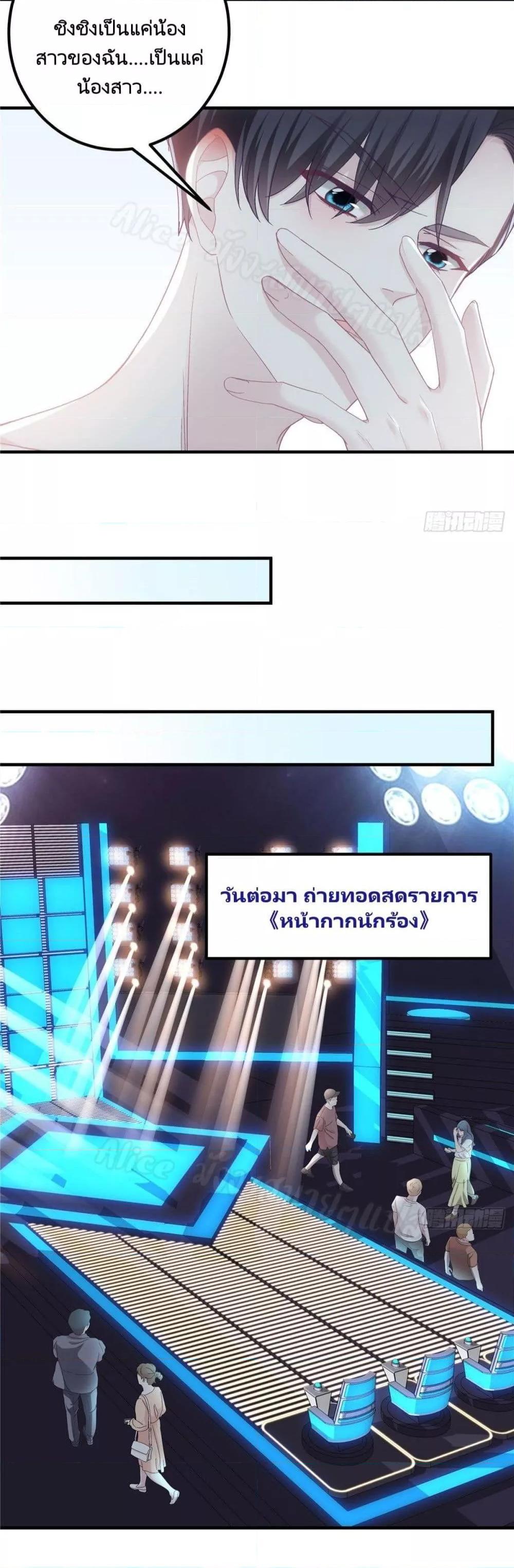 Manga-lc-com อ่านมังงะ อ่านการ์ตูน ออนไลน์ ฟรี The Brother’s Honey is Back! ตอนที่ 1 2 3 4 5 6 7 8 9 10 11 12 13 14 ฟรี ไม่มีโฆษณา Manga-lc - อ่าน มังงะ อ่าน การ์ตูน ออนไลน์ อ่านมังงะ ฟรี