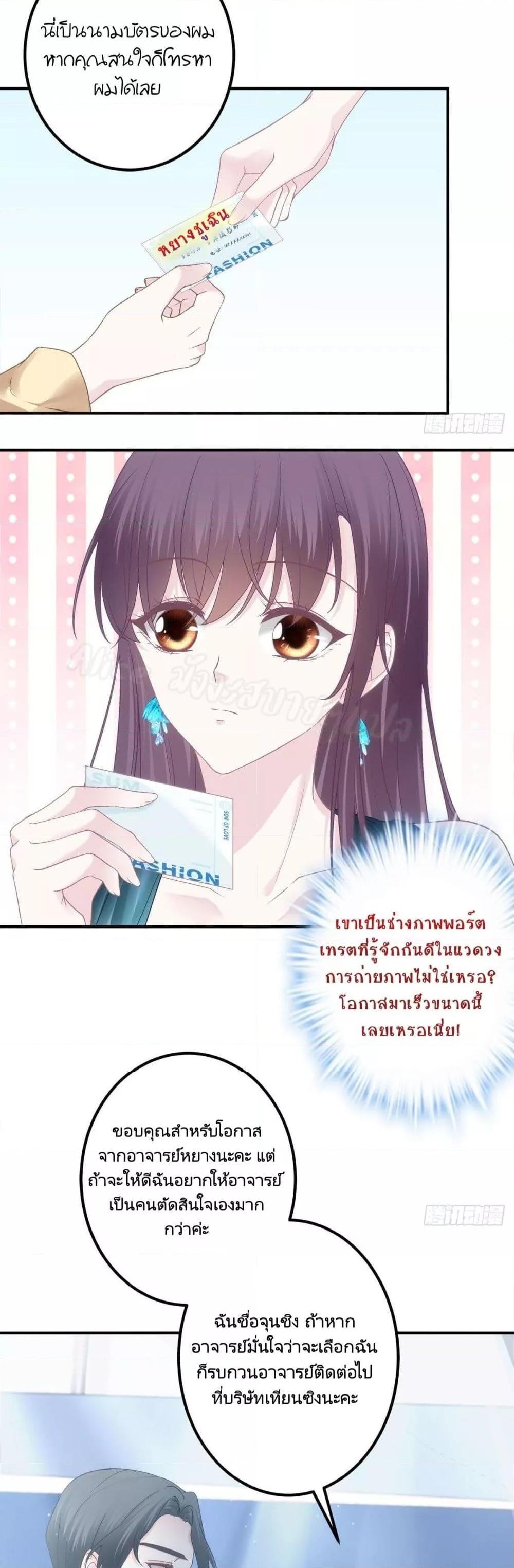 Manga-lc-com อ่านมังงะ อ่านการ์ตูน ออนไลน์ ฟรี The Brother’s Honey is Back! ตอนที่ 1 2 3 4 5 6 7 8 9 10 11 12 13 14 ฟรี ไม่มีโฆษณา Manga-lc - อ่าน มังงะ อ่าน การ์ตูน ออนไลน์ อ่านมังงะ ฟรี