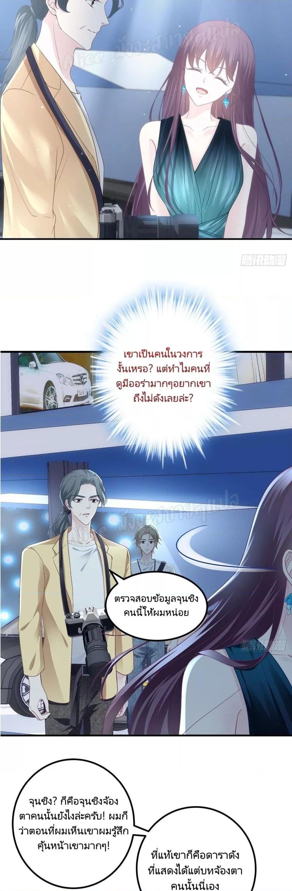 Manga-lc-com อ่านมังงะ อ่านการ์ตูน ออนไลน์ ฟรี The Brother’s Honey is Back! ตอนที่ 1 2 3 4 5 6 7 8 9 10 11 12 13 14 ฟรี ไม่มีโฆษณา Manga-lc - อ่าน มังงะ อ่าน การ์ตูน ออนไลน์ อ่านมังงะ ฟรี