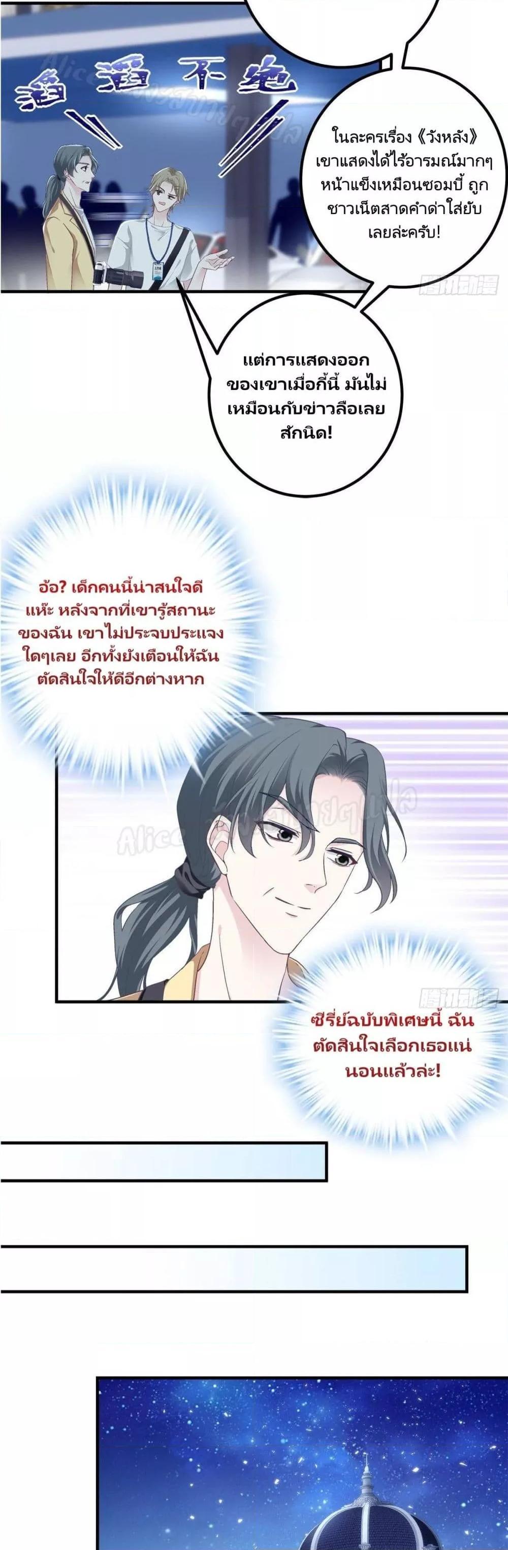 Manga-lc-com อ่านมังงะ อ่านการ์ตูน ออนไลน์ ฟรี The Brother’s Honey is Back! ตอนที่ 1 2 3 4 5 6 7 8 9 10 11 12 13 14 ฟรี ไม่มีโฆษณา Manga-lc - อ่าน มังงะ อ่าน การ์ตูน ออนไลน์ อ่านมังงะ ฟรี