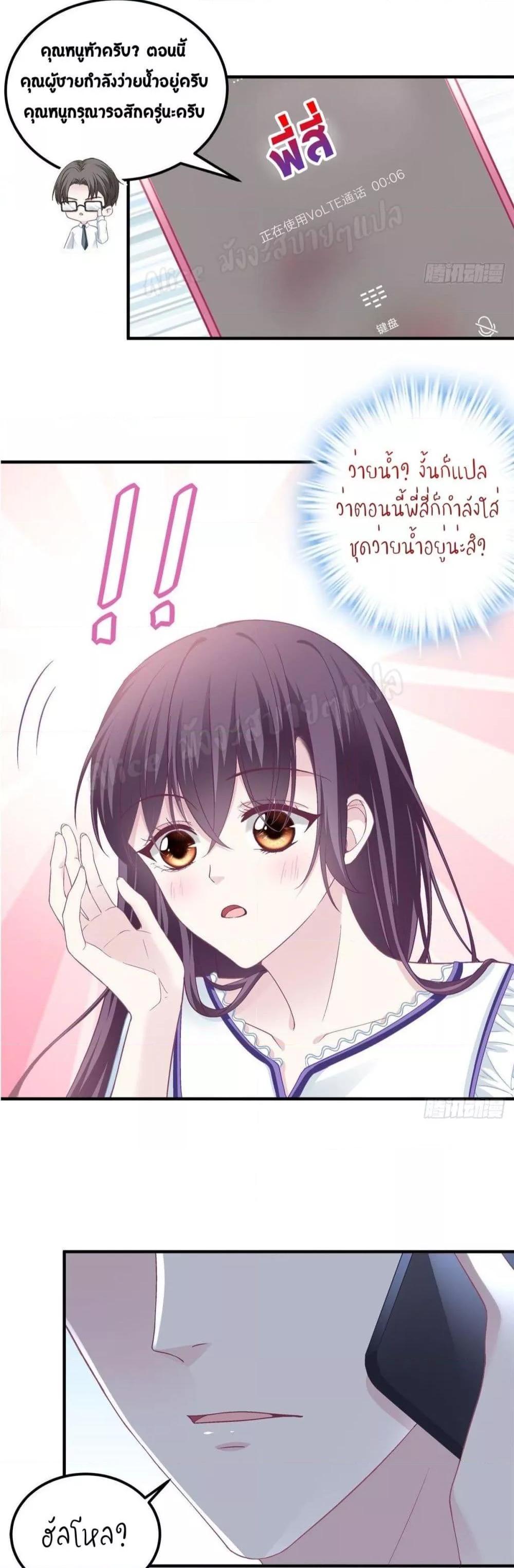 Manga-lc-com อ่านมังงะ อ่านการ์ตูน ออนไลน์ ฟรี The Brother’s Honey is Back! ตอนที่ 1 2 3 4 5 6 7 8 9 10 11 12 13 14 ฟรี ไม่มีโฆษณา Manga-lc - อ่าน มังงะ อ่าน การ์ตูน ออนไลน์ อ่านมังงะ ฟรี