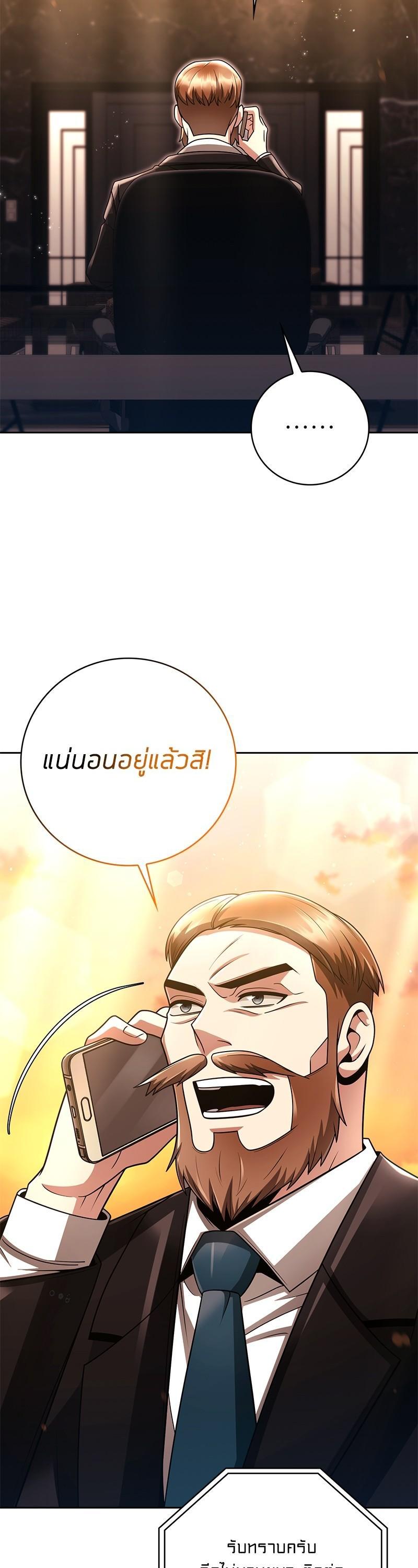 Manga-lc-com อ่านมังงะ อ่านการ์ตูน ออนไลน์ ฟรี Clever Cleaning Life Of The Returned Genius Hunter ตอนที่ 1 2 3 4 5 6 7 8 9 10 11 12 13 14 ฟรี ไม่มีโฆษณา Manga-lc - อ่าน มังงะ อ่าน การ์ตูน ออนไลน์ อ่านมังงะ ฟรี