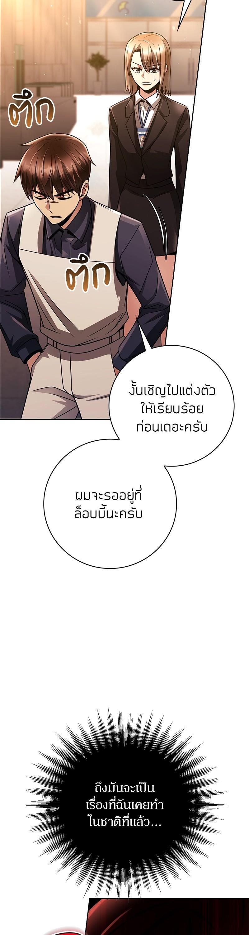 Manga-lc-com อ่านมังงะ อ่านการ์ตูน ออนไลน์ ฟรี Clever Cleaning Life Of The Returned Genius Hunter ตอนที่ 1 2 3 4 5 6 7 8 9 10 11 12 13 14 ฟรี ไม่มีโฆษณา Manga-lc - อ่าน มังงะ อ่าน การ์ตูน ออนไลน์ อ่านมังงะ ฟรี