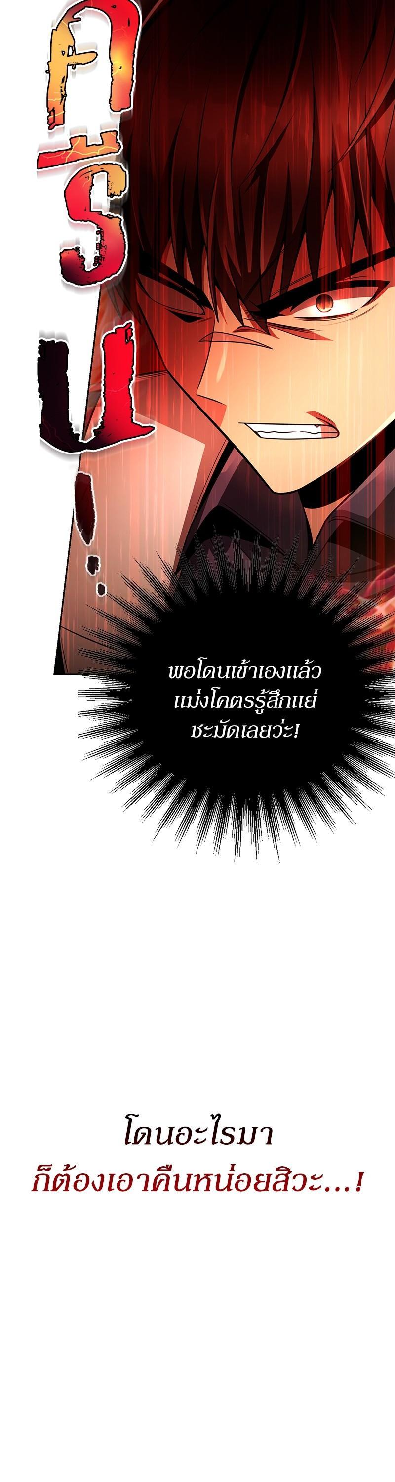 Manga-lc-com อ่านมังงะ อ่านการ์ตูน ออนไลน์ ฟรี Clever Cleaning Life Of The Returned Genius Hunter ตอนที่ 1 2 3 4 5 6 7 8 9 10 11 12 13 14 ฟรี ไม่มีโฆษณา Manga-lc - อ่าน มังงะ อ่าน การ์ตูน ออนไลน์ อ่านมังงะ ฟรี