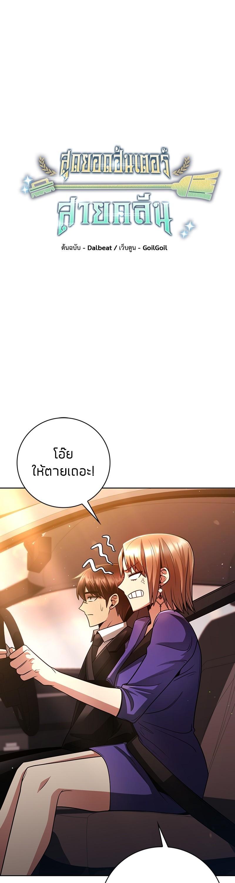 Manga-lc-com อ่านมังงะ อ่านการ์ตูน ออนไลน์ ฟรี Clever Cleaning Life Of The Returned Genius Hunter ตอนที่ 1 2 3 4 5 6 7 8 9 10 11 12 13 14 ฟรี ไม่มีโฆษณา Manga-lc - อ่าน มังงะ อ่าน การ์ตูน ออนไลน์ อ่านมังงะ ฟรี