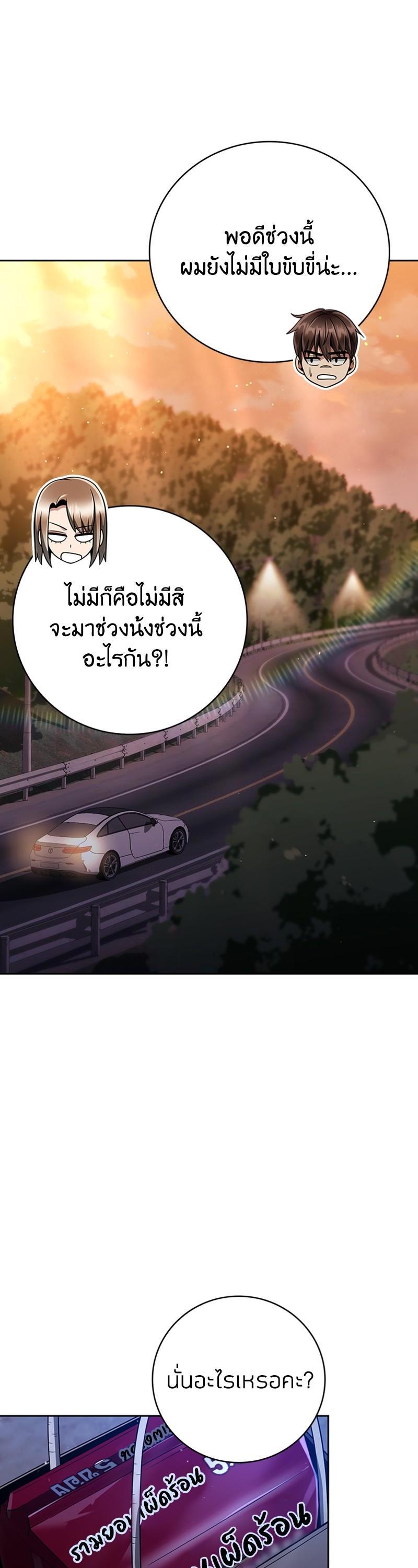 Manga-lc-com อ่านมังงะ อ่านการ์ตูน ออนไลน์ ฟรี Clever Cleaning Life Of The Returned Genius Hunter ตอนที่ 1 2 3 4 5 6 7 8 9 10 11 12 13 14 ฟรี ไม่มีโฆษณา Manga-lc - อ่าน มังงะ อ่าน การ์ตูน ออนไลน์ อ่านมังงะ ฟรี