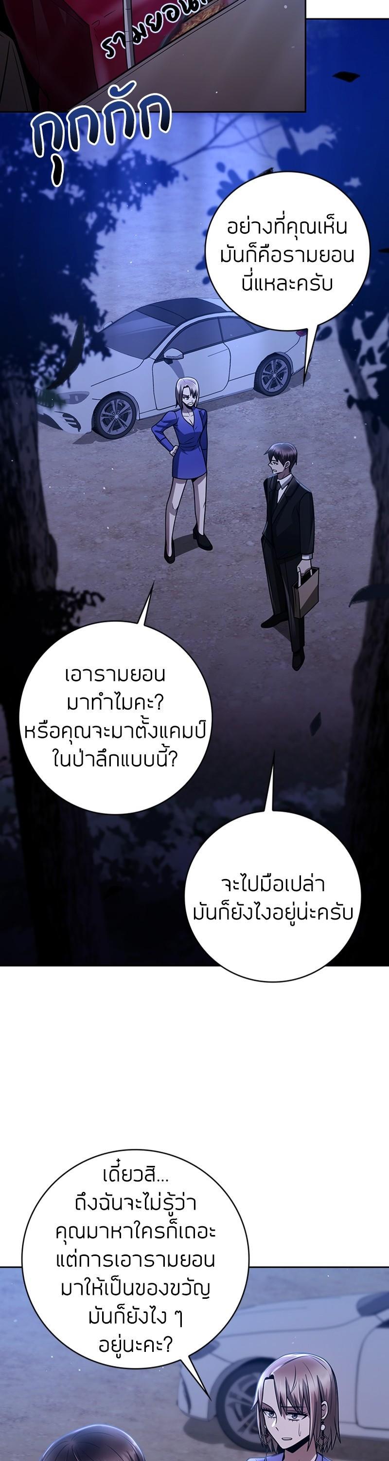 Manga-lc-com อ่านมังงะ อ่านการ์ตูน ออนไลน์ ฟรี Clever Cleaning Life Of The Returned Genius Hunter ตอนที่ 1 2 3 4 5 6 7 8 9 10 11 12 13 14 ฟรี ไม่มีโฆษณา Manga-lc - อ่าน มังงะ อ่าน การ์ตูน ออนไลน์ อ่านมังงะ ฟรี