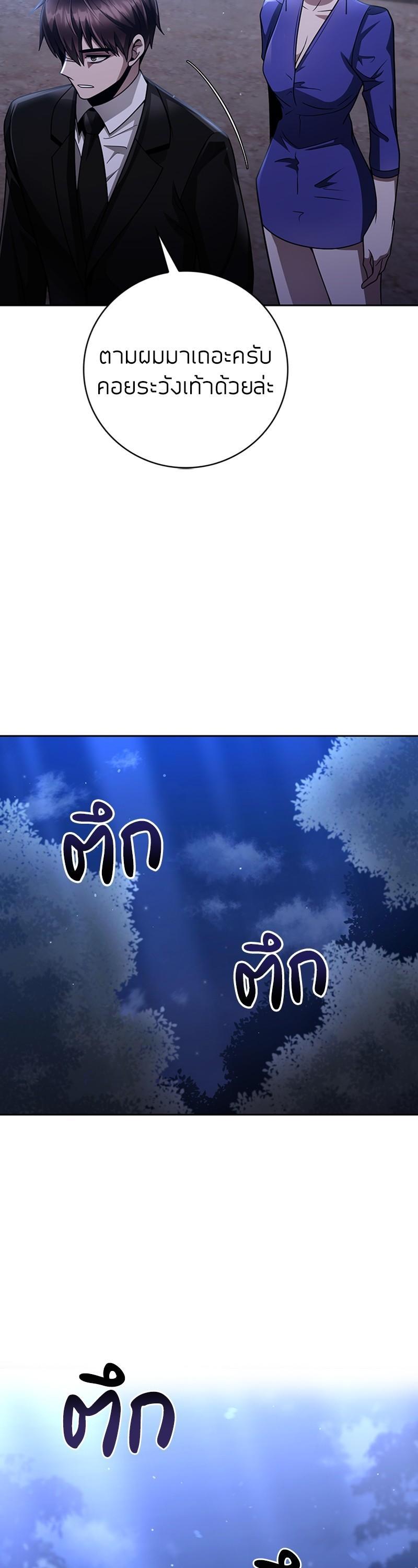 Manga-lc-com อ่านมังงะ อ่านการ์ตูน ออนไลน์ ฟรี Clever Cleaning Life Of The Returned Genius Hunter ตอนที่ 1 2 3 4 5 6 7 8 9 10 11 12 13 14 ฟรี ไม่มีโฆษณา Manga-lc - อ่าน มังงะ อ่าน การ์ตูน ออนไลน์ อ่านมังงะ ฟรี