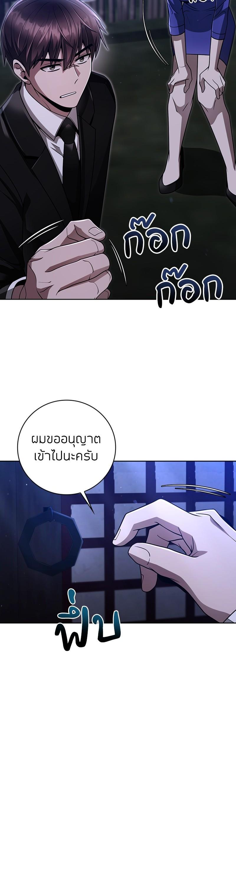 Manga-lc-com อ่านมังงะ อ่านการ์ตูน ออนไลน์ ฟรี Clever Cleaning Life Of The Returned Genius Hunter ตอนที่ 1 2 3 4 5 6 7 8 9 10 11 12 13 14 ฟรี ไม่มีโฆษณา Manga-lc - อ่าน มังงะ อ่าน การ์ตูน ออนไลน์ อ่านมังงะ ฟรี