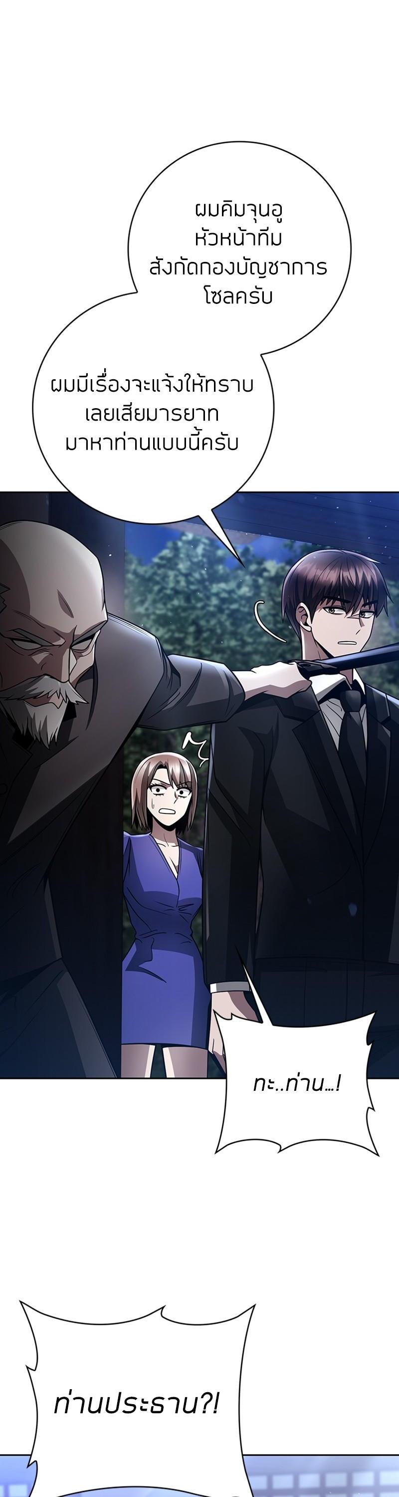 Manga-lc-com อ่านมังงะ อ่านการ์ตูน ออนไลน์ ฟรี Clever Cleaning Life Of The Returned Genius Hunter ตอนที่ 1 2 3 4 5 6 7 8 9 10 11 12 13 14 ฟรี ไม่มีโฆษณา Manga-lc - อ่าน มังงะ อ่าน การ์ตูน ออนไลน์ อ่านมังงะ ฟรี