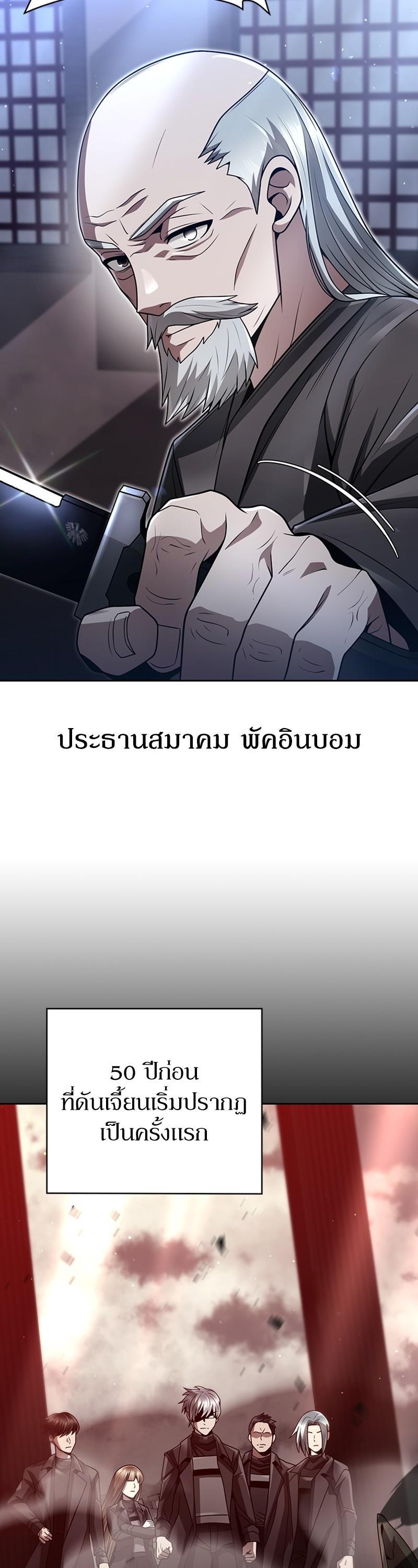 Manga-lc-com อ่านมังงะ อ่านการ์ตูน ออนไลน์ ฟรี Clever Cleaning Life Of The Returned Genius Hunter ตอนที่ 1 2 3 4 5 6 7 8 9 10 11 12 13 14 ฟรี ไม่มีโฆษณา Manga-lc - อ่าน มังงะ อ่าน การ์ตูน ออนไลน์ อ่านมังงะ ฟรี