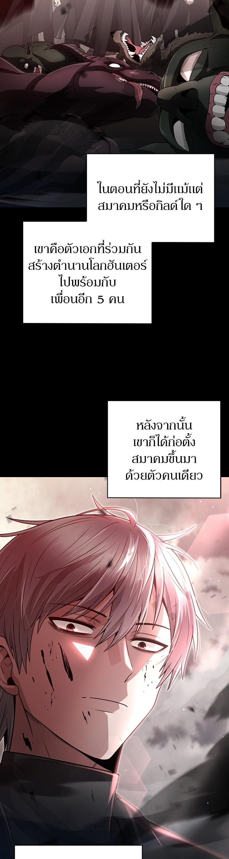 Manga-lc-com อ่านมังงะ อ่านการ์ตูน ออนไลน์ ฟรี Clever Cleaning Life Of The Returned Genius Hunter ตอนที่ 1 2 3 4 5 6 7 8 9 10 11 12 13 14 ฟรี ไม่มีโฆษณา Manga-lc - อ่าน มังงะ อ่าน การ์ตูน ออนไลน์ อ่านมังงะ ฟรี