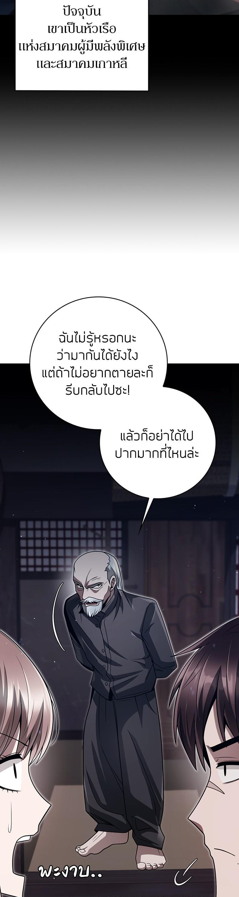 Manga-lc-com อ่านมังงะ อ่านการ์ตูน ออนไลน์ ฟรี Clever Cleaning Life Of The Returned Genius Hunter ตอนที่ 1 2 3 4 5 6 7 8 9 10 11 12 13 14 ฟรี ไม่มีโฆษณา Manga-lc - อ่าน มังงะ อ่าน การ์ตูน ออนไลน์ อ่านมังงะ ฟรี