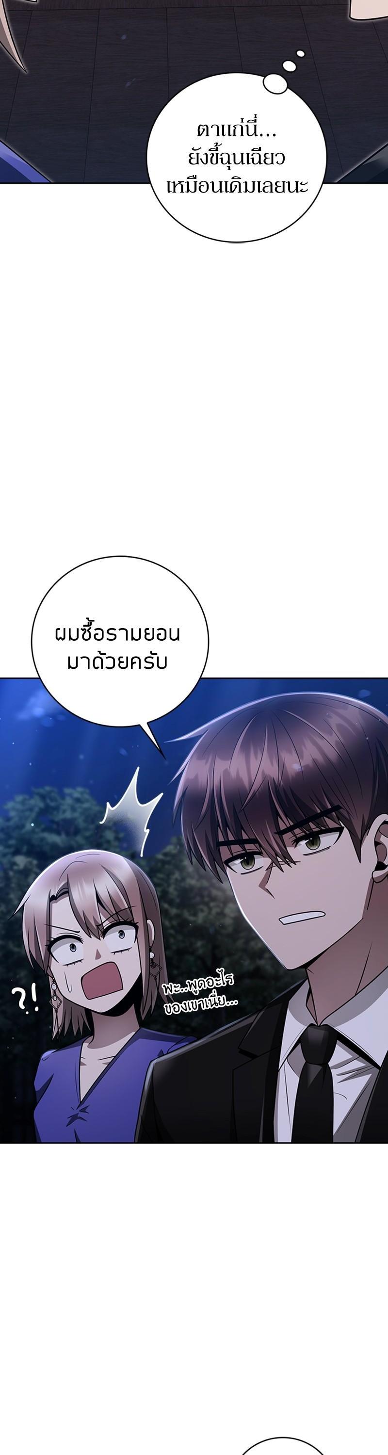 Manga-lc-com อ่านมังงะ อ่านการ์ตูน ออนไลน์ ฟรี Clever Cleaning Life Of The Returned Genius Hunter ตอนที่ 1 2 3 4 5 6 7 8 9 10 11 12 13 14 ฟรี ไม่มีโฆษณา Manga-lc - อ่าน มังงะ อ่าน การ์ตูน ออนไลน์ อ่านมังงะ ฟรี