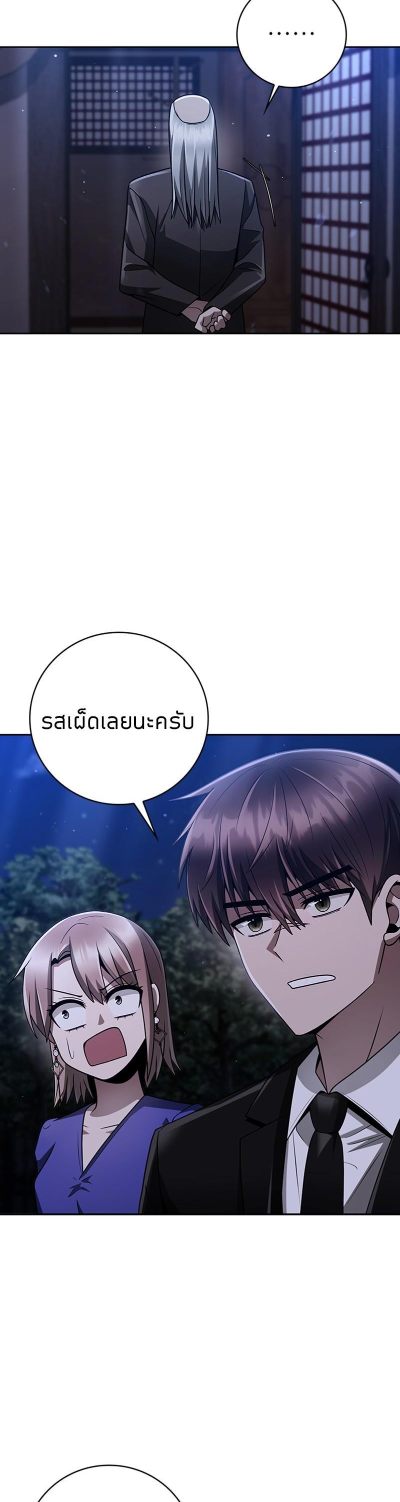 Manga-lc-com อ่านมังงะ อ่านการ์ตูน ออนไลน์ ฟรี Clever Cleaning Life Of The Returned Genius Hunter ตอนที่ 1 2 3 4 5 6 7 8 9 10 11 12 13 14 ฟรี ไม่มีโฆษณา Manga-lc - อ่าน มังงะ อ่าน การ์ตูน ออนไลน์ อ่านมังงะ ฟรี