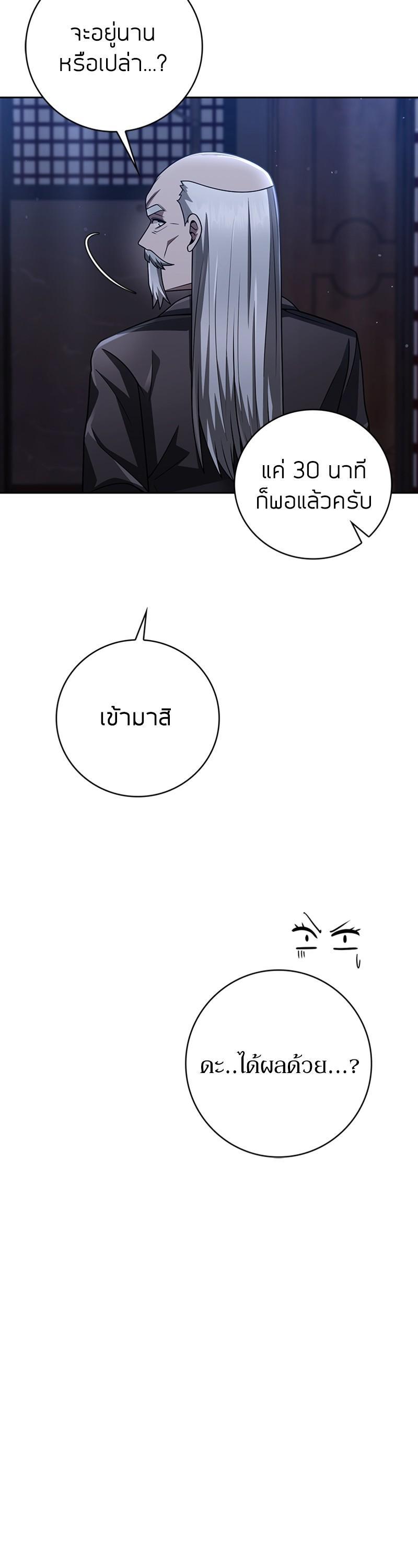 Manga-lc-com อ่านมังงะ อ่านการ์ตูน ออนไลน์ ฟรี Clever Cleaning Life Of The Returned Genius Hunter ตอนที่ 1 2 3 4 5 6 7 8 9 10 11 12 13 14 ฟรี ไม่มีโฆษณา Manga-lc - อ่าน มังงะ อ่าน การ์ตูน ออนไลน์ อ่านมังงะ ฟรี