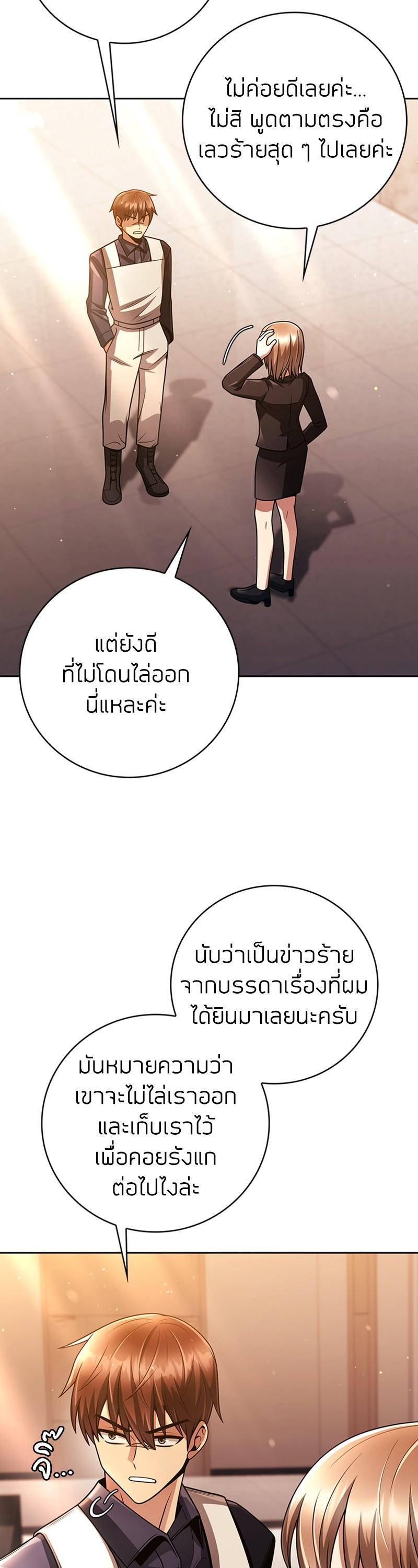 Manga-lc-com อ่านมังงะ อ่านการ์ตูน ออนไลน์ ฟรี Clever Cleaning Life Of The Returned Genius Hunter ตอนที่ 1 2 3 4 5 6 7 8 9 10 11 12 13 14 ฟรี ไม่มีโฆษณา Manga-lc - อ่าน มังงะ อ่าน การ์ตูน ออนไลน์ อ่านมังงะ ฟรี