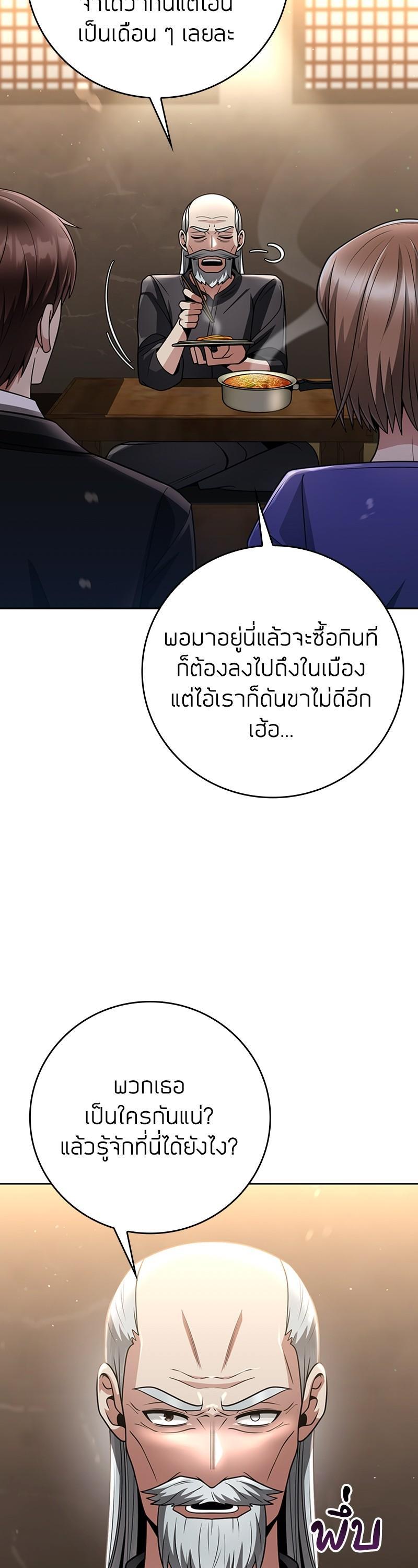 Manga-lc-com อ่านมังงะ อ่านการ์ตูน ออนไลน์ ฟรี Clever Cleaning Life Of The Returned Genius Hunter ตอนที่ 1 2 3 4 5 6 7 8 9 10 11 12 13 14 ฟรี ไม่มีโฆษณา Manga-lc - อ่าน มังงะ อ่าน การ์ตูน ออนไลน์ อ่านมังงะ ฟรี