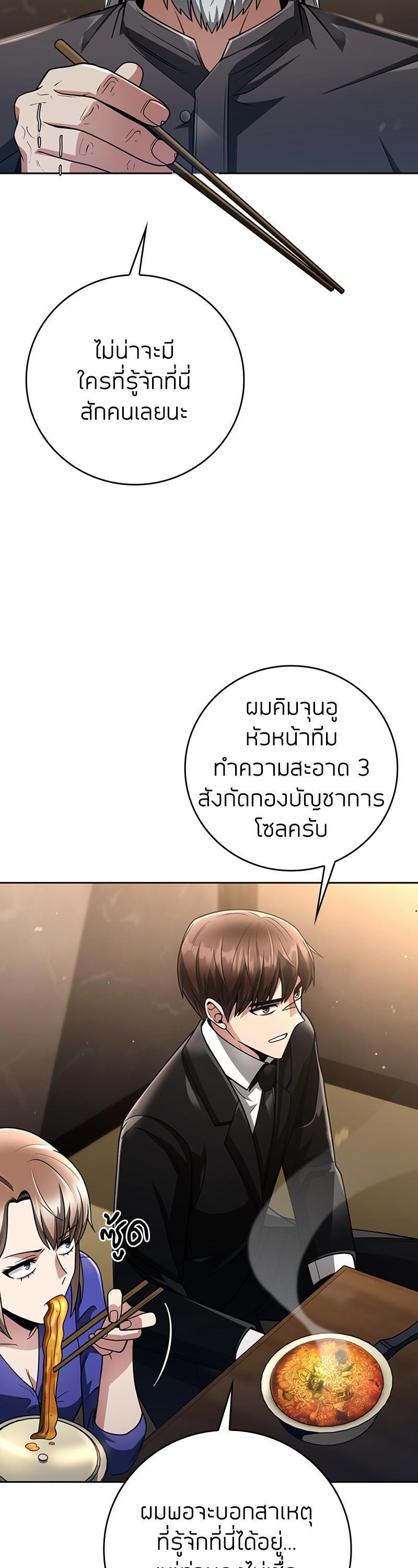 Manga-lc-com อ่านมังงะ อ่านการ์ตูน ออนไลน์ ฟรี Clever Cleaning Life Of The Returned Genius Hunter ตอนที่ 1 2 3 4 5 6 7 8 9 10 11 12 13 14 ฟรี ไม่มีโฆษณา Manga-lc - อ่าน มังงะ อ่าน การ์ตูน ออนไลน์ อ่านมังงะ ฟรี