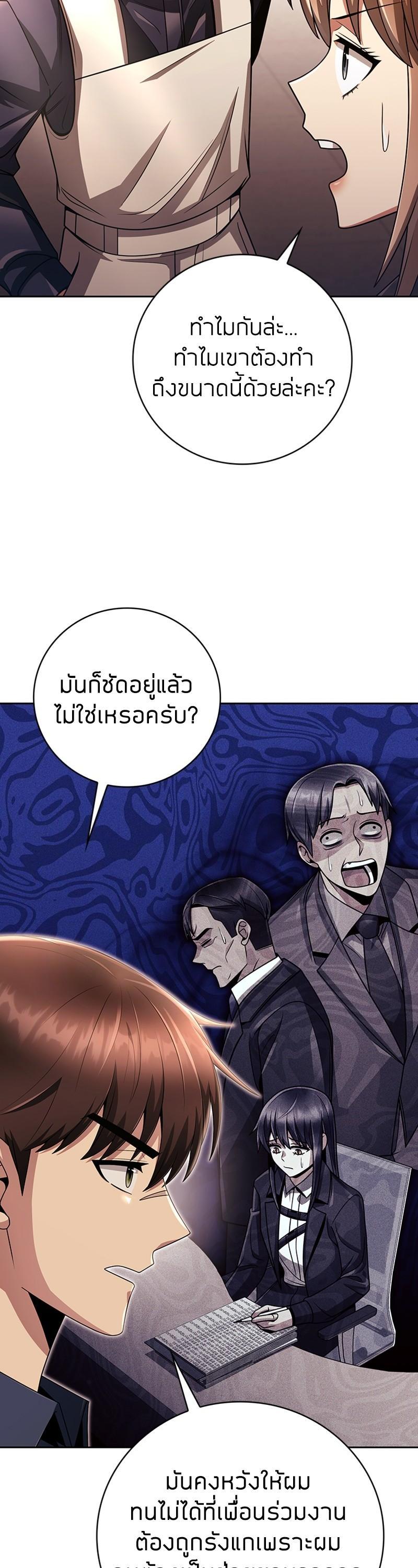 Manga-lc-com อ่านมังงะ อ่านการ์ตูน ออนไลน์ ฟรี Clever Cleaning Life Of The Returned Genius Hunter ตอนที่ 1 2 3 4 5 6 7 8 9 10 11 12 13 14 ฟรี ไม่มีโฆษณา Manga-lc - อ่าน มังงะ อ่าน การ์ตูน ออนไลน์ อ่านมังงะ ฟรี