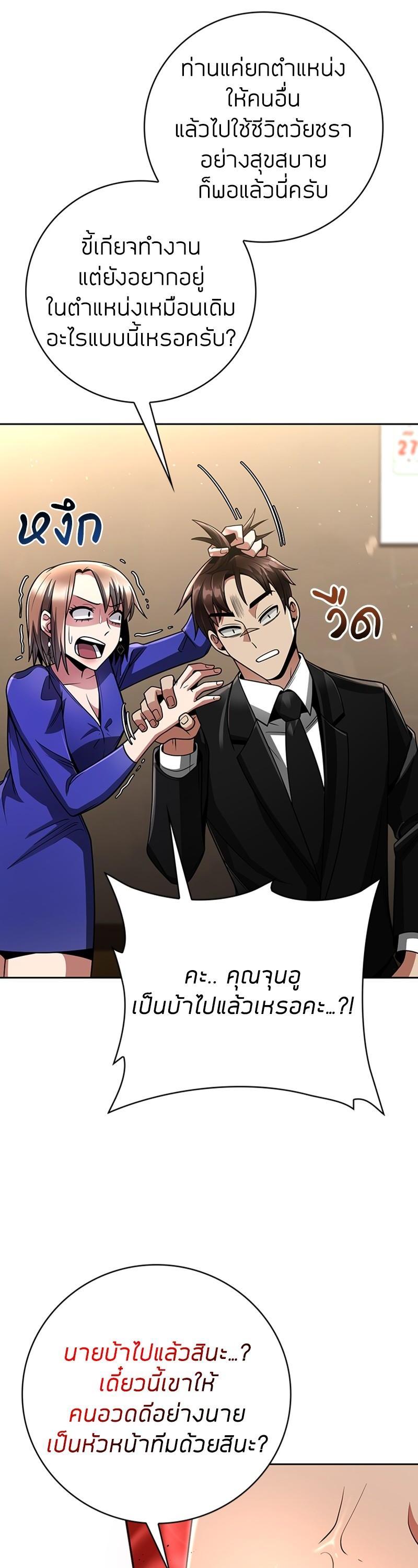 Manga-lc-com อ่านมังงะ อ่านการ์ตูน ออนไลน์ ฟรี Clever Cleaning Life Of The Returned Genius Hunter ตอนที่ 1 2 3 4 5 6 7 8 9 10 11 12 13 14 ฟรี ไม่มีโฆษณา Manga-lc - อ่าน มังงะ อ่าน การ์ตูน ออนไลน์ อ่านมังงะ ฟรี