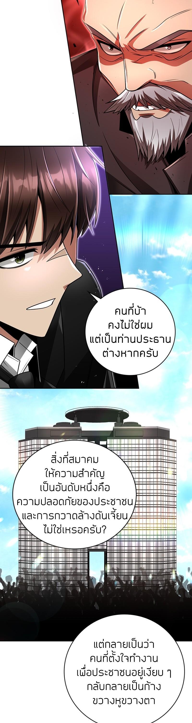 Manga-lc-com อ่านมังงะ อ่านการ์ตูน ออนไลน์ ฟรี Clever Cleaning Life Of The Returned Genius Hunter ตอนที่ 1 2 3 4 5 6 7 8 9 10 11 12 13 14 ฟรี ไม่มีโฆษณา Manga-lc - อ่าน มังงะ อ่าน การ์ตูน ออนไลน์ อ่านมังงะ ฟรี