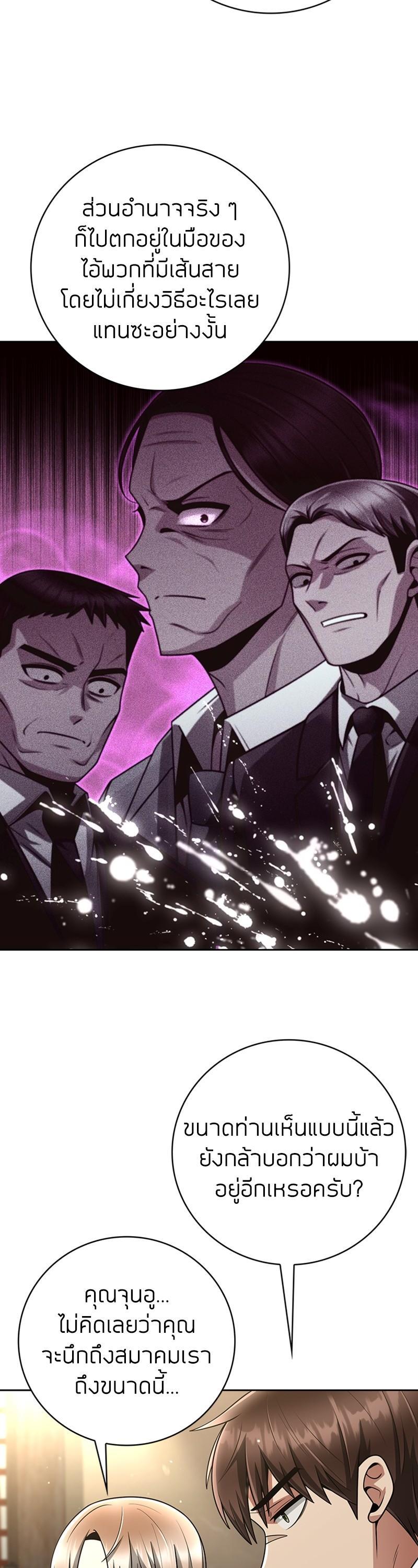 Manga-lc-com อ่านมังงะ อ่านการ์ตูน ออนไลน์ ฟรี Clever Cleaning Life Of The Returned Genius Hunter ตอนที่ 1 2 3 4 5 6 7 8 9 10 11 12 13 14 ฟรี ไม่มีโฆษณา Manga-lc - อ่าน มังงะ อ่าน การ์ตูน ออนไลน์ อ่านมังงะ ฟรี