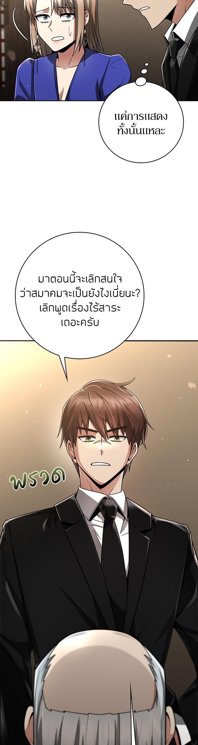 Manga-lc-com อ่านมังงะ อ่านการ์ตูน ออนไลน์ ฟรี Clever Cleaning Life Of The Returned Genius Hunter ตอนที่ 1 2 3 4 5 6 7 8 9 10 11 12 13 14 ฟรี ไม่มีโฆษณา Manga-lc - อ่าน มังงะ อ่าน การ์ตูน ออนไลน์ อ่านมังงะ ฟรี