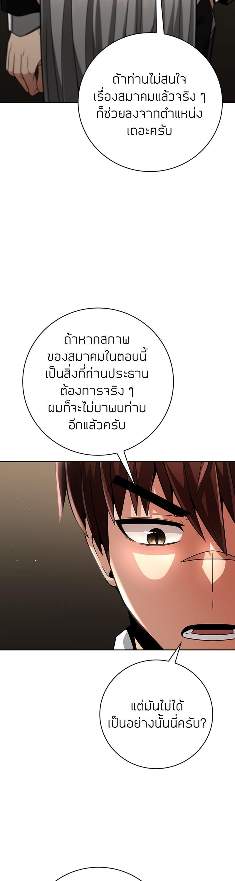 Manga-lc-com อ่านมังงะ อ่านการ์ตูน ออนไลน์ ฟรี Clever Cleaning Life Of The Returned Genius Hunter ตอนที่ 1 2 3 4 5 6 7 8 9 10 11 12 13 14 ฟรี ไม่มีโฆษณา Manga-lc - อ่าน มังงะ อ่าน การ์ตูน ออนไลน์ อ่านมังงะ ฟรี