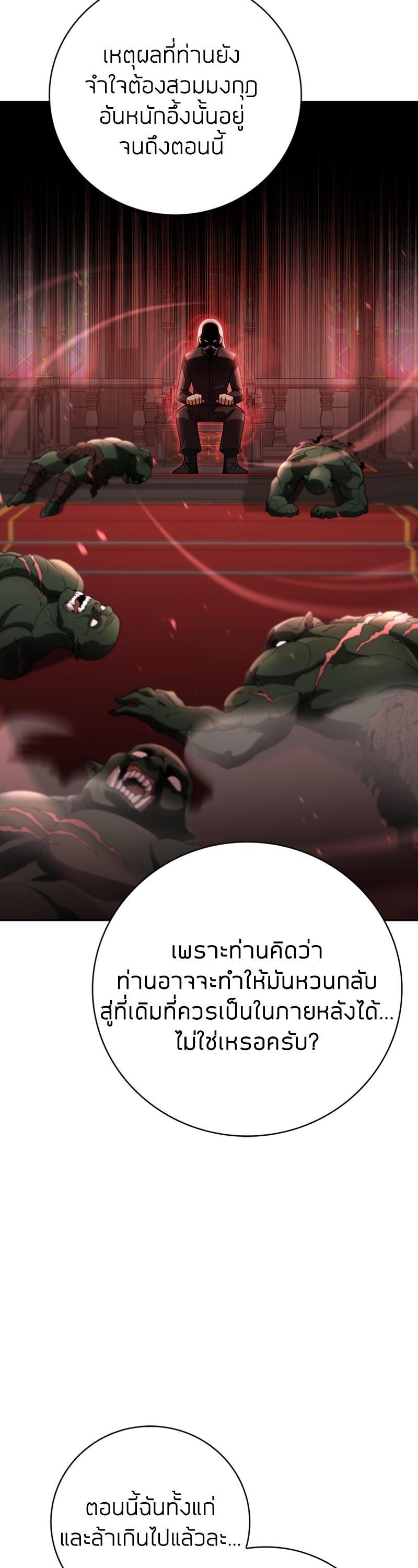 Manga-lc-com อ่านมังงะ อ่านการ์ตูน ออนไลน์ ฟรี Clever Cleaning Life Of The Returned Genius Hunter ตอนที่ 1 2 3 4 5 6 7 8 9 10 11 12 13 14 ฟรี ไม่มีโฆษณา Manga-lc - อ่าน มังงะ อ่าน การ์ตูน ออนไลน์ อ่านมังงะ ฟรี